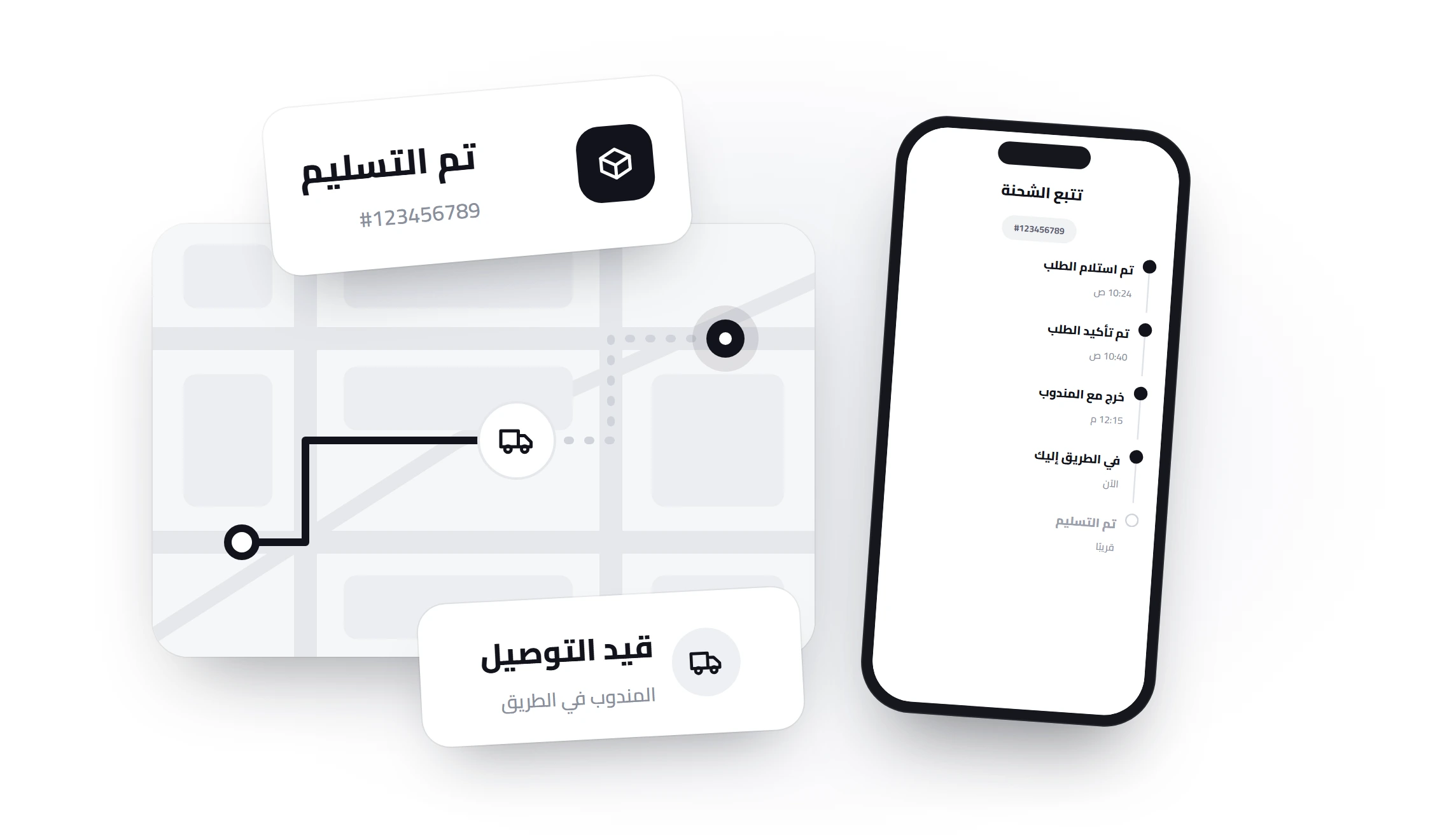 مندوب التوصيل وتتبع الشحنة على Zahy